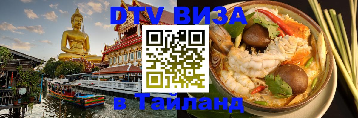 Оформление DTV визы под ключ: стоимость и тарифы, только загранпаспорт - Хельсинки  20.11.2025 